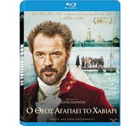 God Loves Caviar / O Theos Agapaei to Haviari