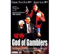 God of Gamblers [Edizione: Regno Unito]