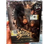 God of War 蕩宼風雲 ~ All Region ~ Brand New & Seal ~ DVD ~ Sammo Hung, Vincent Zhao