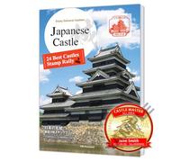 Goditi i samurai e i castelli del periodo Sengoku! Guida di viaggio in Giappone Libro di francobolli