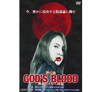 God's Blood