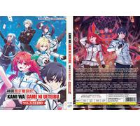 Gods' Games We Play (VOL.1 - 13 End) ~All Region~ Inglese doppiato e sottotit...