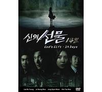 GOD'S PRESENT Korean TV Series Drama DVD - All Regions