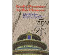 God's Promise to the Chinese