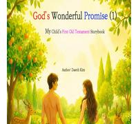 God's Wonderful Promise (1): My Child's First Old Testament Storybook