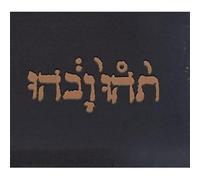 Godspeed You! Black Emperor - Slow Riot For New Zero Kanada E.P.