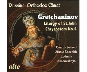 Godunov Alexei - Liturgia Di San Giovanni Crisostomo N.4