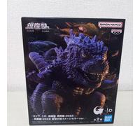 "Godzilla-1.0" Godzilla (2023) -B Color Version - Premio Bandai Giappone