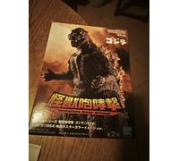 Godzilla 1954 Static Figure Banpresto Bandai Monsters Roar Attack