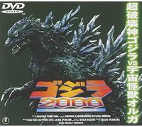 Godzilla 2000 [99japanese/5. 1