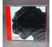 Godzilla 2016 Stinco Colonna Sonora CD Shiro Sagisu Giappone Import: 19CDG216