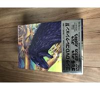 Godzilla Dvd Collection Vol. 4