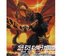 Godzilla, Mothra & King Ghidora