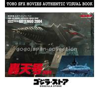 GODZILLA STORE TOHO SFX MOVIES AUTENTICO LIBRO VISIVO EX VOL.6 GOTENGO 2004