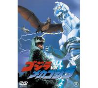 Godzilla Vs Mecha Godzilla