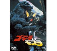 Godzilla Vs Mothra
