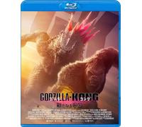 Godzilla x Kong: The New Empire [Blu-ray] dal Giappone