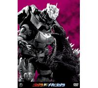 Shaku Yumiko - Godzilla*Mecha Godzilla [Edizione: Giappone]