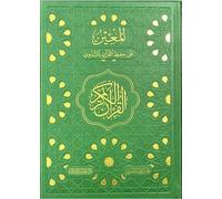 Gölgeli Kur'an-ı Kerim - Kalemle Yazılabilen Kur'an-ı Kerim