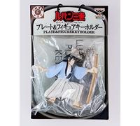 Goemon Ishikawa - Portachiavi Lupin il terzo piatto e figura, Banpresto dal...