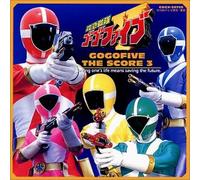 Gogofive the Score 3