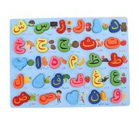Gogogmee Gioco Abbinamento Lettere Arabe in Legno Per Ragazzo Puzzle Alfabeto Islamico Educativo Tavola Delle Lettere Sensoriale Per Apprendimento Del Corano