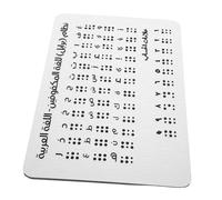 Gogogmee Strumento Di Apprendimento Braille Multiuso Lavagna Di Istruzioni Braille in Alluminio Con Punti Dellalfabeto