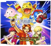 Going! Going! My Soul!!