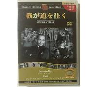 Going My Way [44/E/S: E, J]