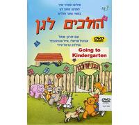 Going To Kindergarten [Edizione: Stati Uniti]