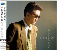 Golden Best [2cd]
