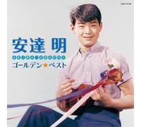 GOLDEN BEST ADACHI AKIRA - ADA