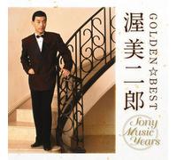 GOLDEN BEST ATSUMI JIRO SONY M