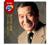 Golden Best Dick Mine