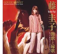 Golden Best: Hit & Cover