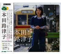 Golden Best Honda Rutsuko