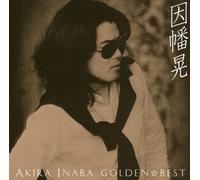 Golden Best Inaba Akira