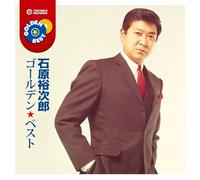 Golden Best Ishihara Yujiro