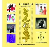 Golden Best: Tunnels [2cd]
