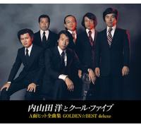 GOLDEN BEST UCHIYAMADA HIROSHI