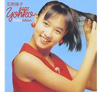 GOLDEN BEST YOHKO ISHINO - ISH