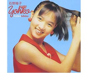 GOLDEN BEST YOHKO ISHINO - ISH