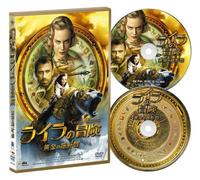 Golden Compass Collector S Edi