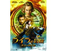 Golden Compass Standard Editio