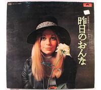 golden guitar LP