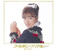 GOLDEN IDOL DELUXE KOKUSHO SAY