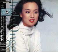 Golden J-Pop the Best