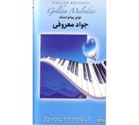 Golden Melodies By Javad Maroufi, "4 Cd Pack", "Box Set"