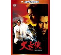 GOLDEN SWALLOW - JIMMY WANG YU