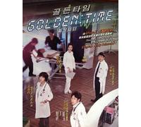 Golden Time (korean tv drama with english sub)